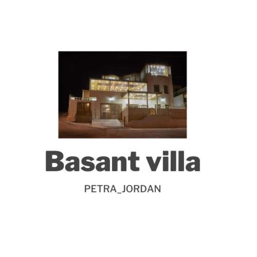 Basant Villa Wadi Musa Exterior photo